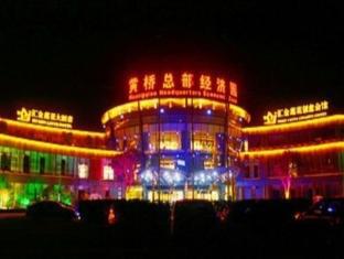 Hotel Huijin Lotus Suzhou  Exterior foto